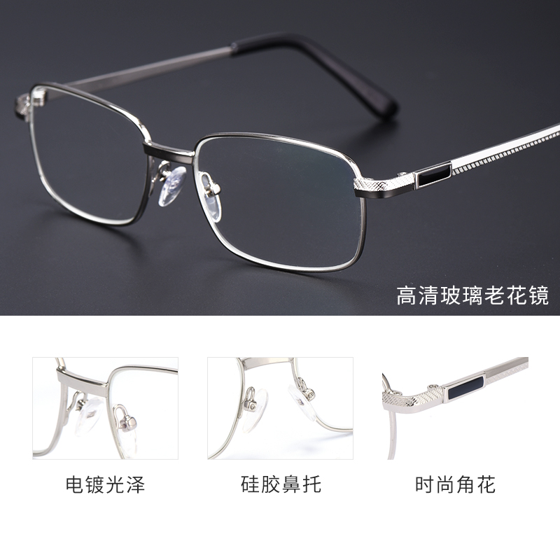 优奇眼镜专营店老花镜男高清玻璃镜片老人100 150 200 300 200度老年人老化眼镜2