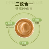 屁屁乐 Детский крем для кожи ягодиц для новорожденных, 60г