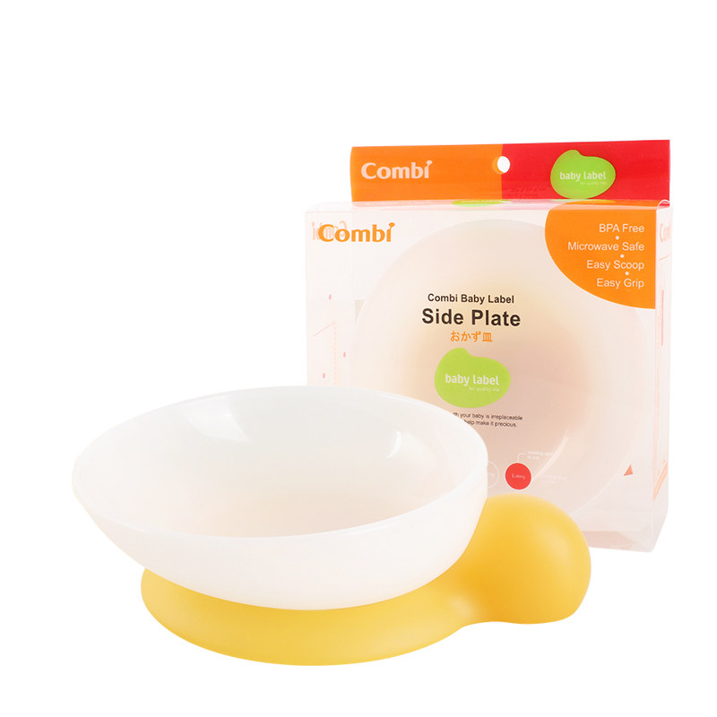 Combi/康贝婴儿喂食碟餐具辅食训练碗防摔防打翻汤碗婴儿餐具圆形,淘宝优惠券,粉丝福利购,淘宝优惠卷