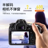 Pin Sheng E17 Батарея камеры подходит для Canon EOS RP 760D 750D 800D 750D 77D 760D 20
