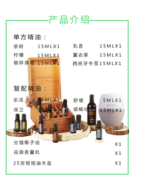 多特瑞居家首购套装官网正品