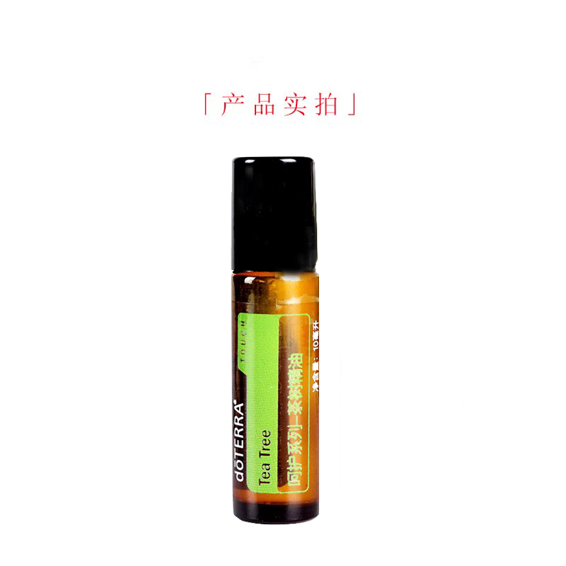 美国多特瑞呵护茶树精油官网植物单方 doterra 10ml清洁活化肌肤 - 图2