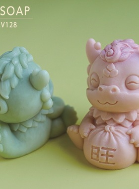 PPSOAP硅胶手工皂模具蜡烛石膏香薰模DIY材料喜庆新年龙宝宝LV128