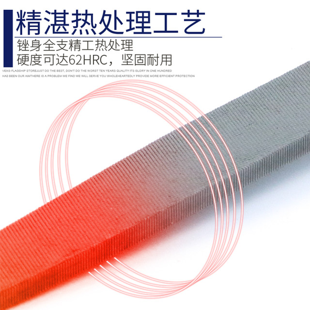 High-quality high-carbon steel, high-temperature quenching file