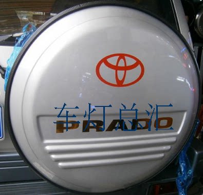 丰田普拉多 霸道3400 2700 7000改装 北汽陆霸不锈钢ABS备胎罩 - 图1