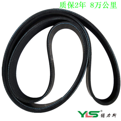 适用于风光330 350 360 SFG15/DK15发电机皮带6PK1265 6PK1266 - 图3