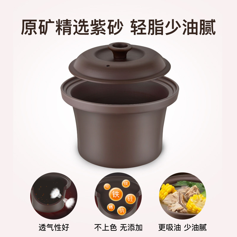 天际紫砂煲陶瓷全自动煮粥炖汤锅 天际凯盈电炖/煮粥锅/文火炉