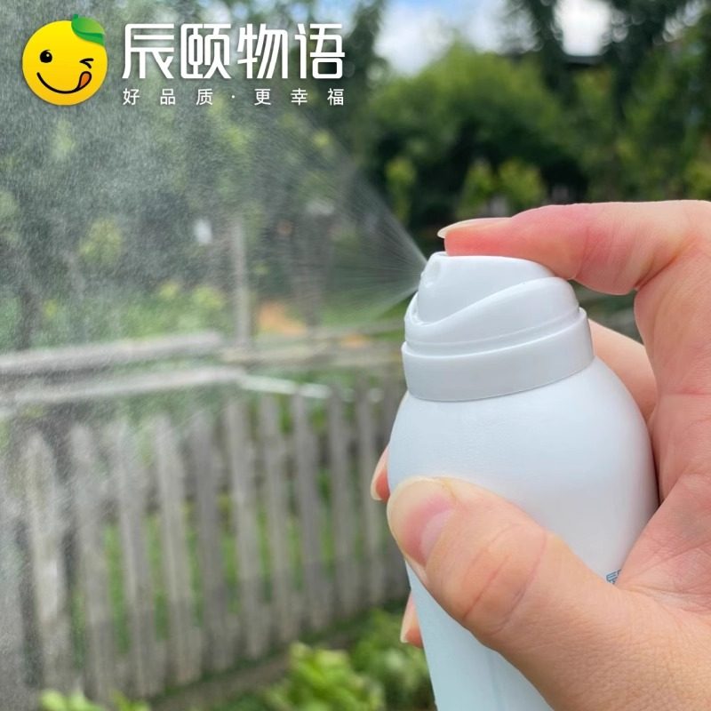 辰颐物语复活草保湿修护喷雾男女保湿爽肤化妆前护肤水保湿水喷雾,淘宝优惠券,粉丝福利购,淘宝优惠卷