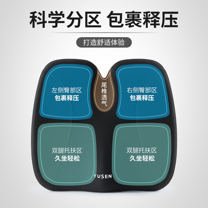 汽车坐垫四季通用主副驾驶加厚坐垫记忆棉科目二增高垫腰靠垫屁垫