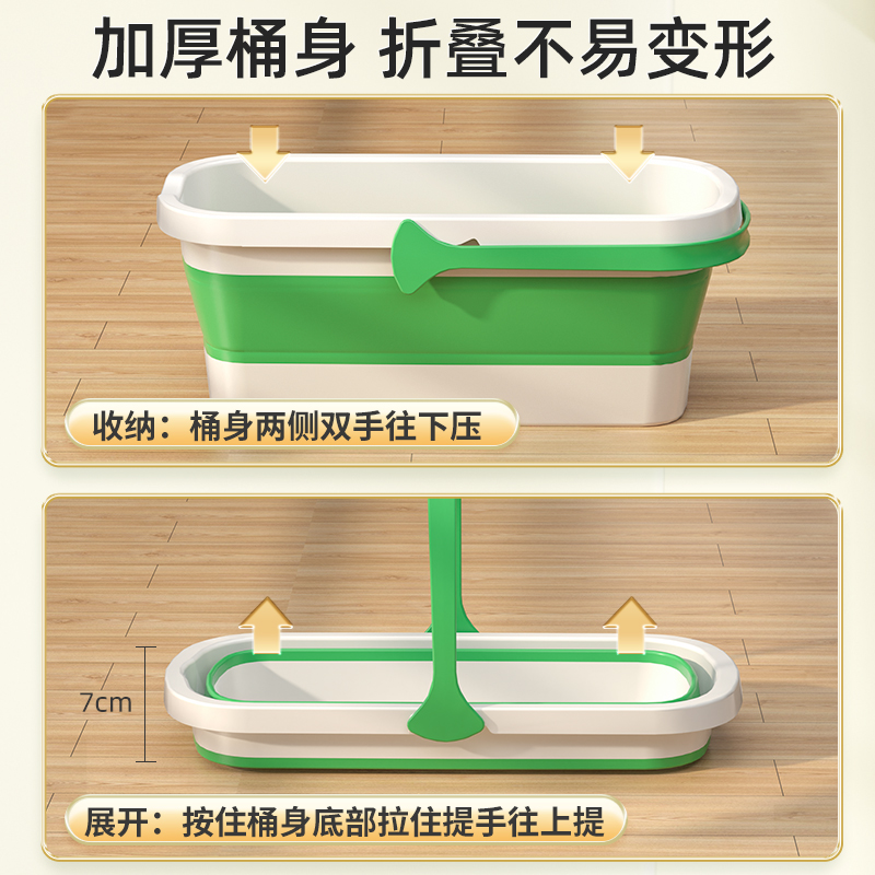 拖把桶长方形可折叠平板家用洗拖把的桶单卖水桶洗涮盆拖地拖布桶-图1