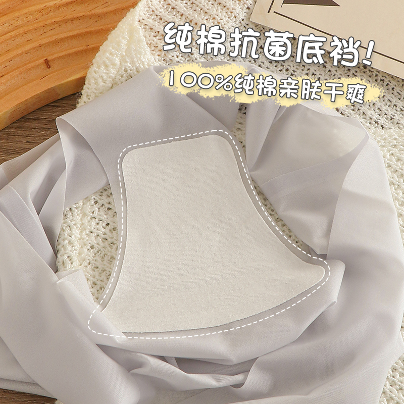 内裤冰丝三角短裤无痕纯棉抗菌面膜裤健身瑜伽不夹臀女夏超薄速干
