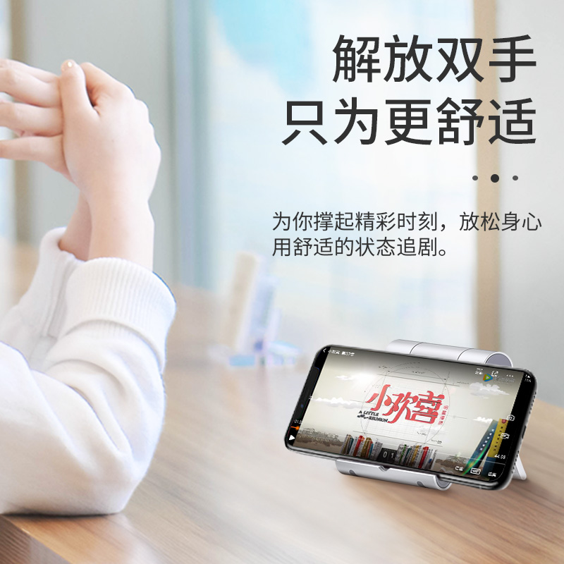 恩豪数码专营店手机支架折叠万能懒人通用式桌面床头神器电视直播创意便携配件1