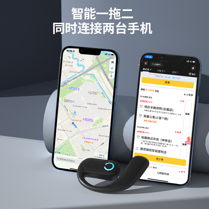 蓝牙耳机外卖骑手滴滴代驾司机开车专用防水防汗无线超长续航降噪