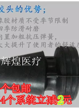 橡胶拐头防滑垫配件腋下变角耐磨
