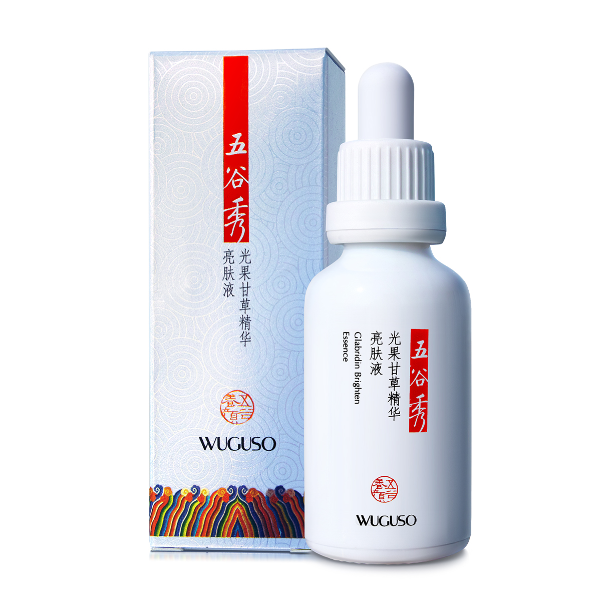 五谷秀光果甘草亮肤精华液30ml α-熊果苷 神经酰胺 保湿补水亮肤