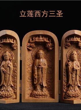 【居舍】柚木随身佛龛佛像三开盒