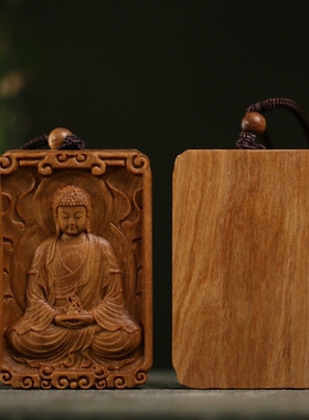 居舍澳洲檀香木大日如来羊猴吊坠