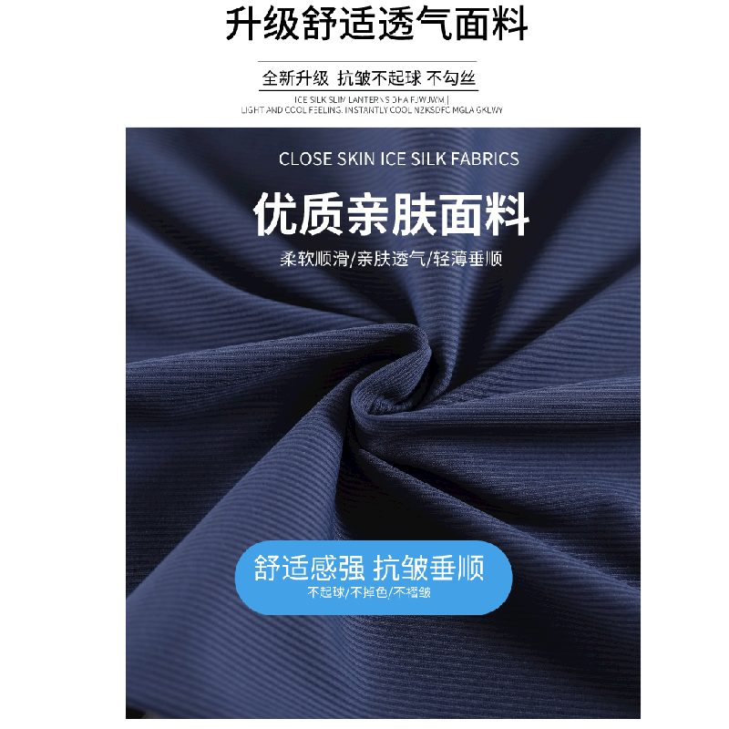 冰丝窄版阔腿裤女夏季薄款宽松直筒垂坠感休闲裤子女2024新款爆款