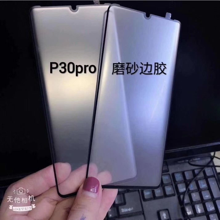 适用华为Pura70 Ultra P40pro+ P50pro P30pro P60Art全屏二强高铝玻璃全胶紫光防偷窥磨砂曲面屏手机钢化膜 - 图2