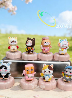 景德镇泡泡马特转转创意可爱装饰