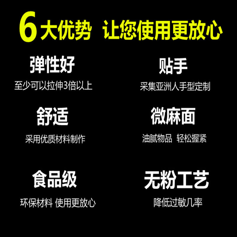 一次性乳胶手套耐磨加厚丁晴橡胶女胶皮洗碗硅胶丁腈手术耐用高弹