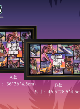 侠盗猎车手GTA6给他a罪恶都市R星游戏周边纸艺立体电竞房装饰挂画