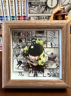 海贼王OP皇副阎魔索隆ZORO手工纸艺立体画精致桌搭摆台节假日礼物