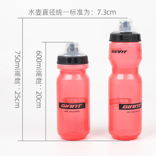 正品GIANT捷安特水壶山地自行公路车运动骑行水杯单车装备配件 - 图1