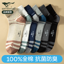 Seven Wolves Socks Mens Pure Cotton 100% Full Cotton Spring Autumn Winter Boys Deodorized Sweat and Sweat Socks Sport Men Socks