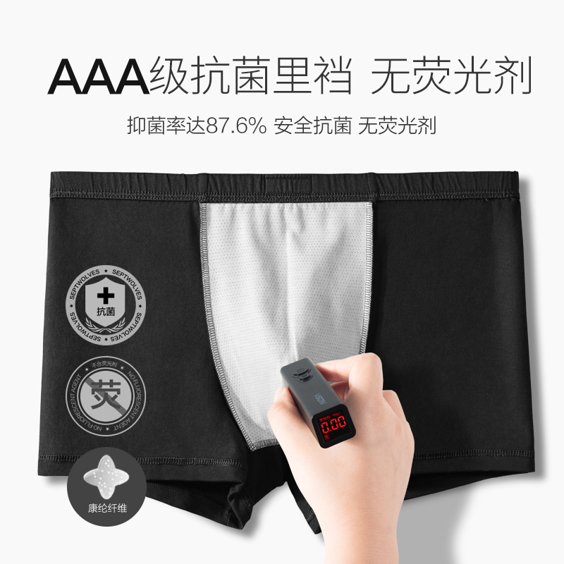 七匹狼棉柯专卖店七匹狼男士内裤男纯棉四角裤全棉大码宽松平角裤夏季薄款透气裤头2