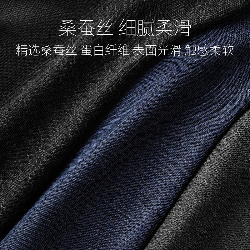 七匹狼棉柯专卖店七匹狼男士袜子春夏天薄款透气桑蚕丝袜防臭超薄中筒冰丝男袜夏季1