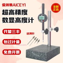 Altimeter Number of indicator Dial Test Indicator Kometer Altimeter Altimeter High Precision Electronic Depth Ruler Height Gauge