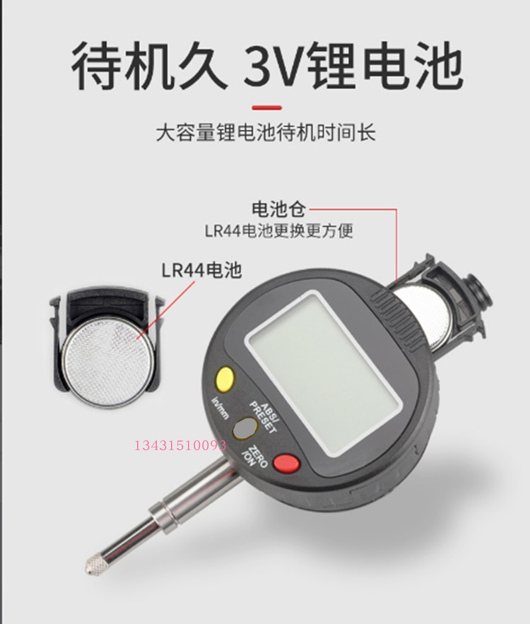 数显深度尺高精度电子百分表千分深度计规测量仪质保二年 - 图0