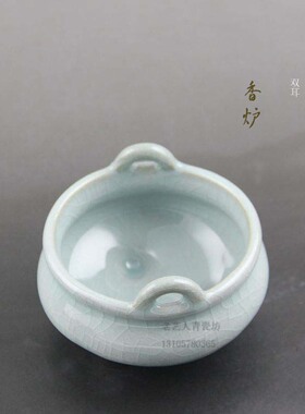 香炉三足茶室茶桌小巧点熏炉青瓷