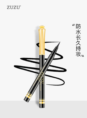 ZUZU钻石眼线笔正品初瑞雪顺畅易描毛刷眼线液笔雪大黑色棕色女