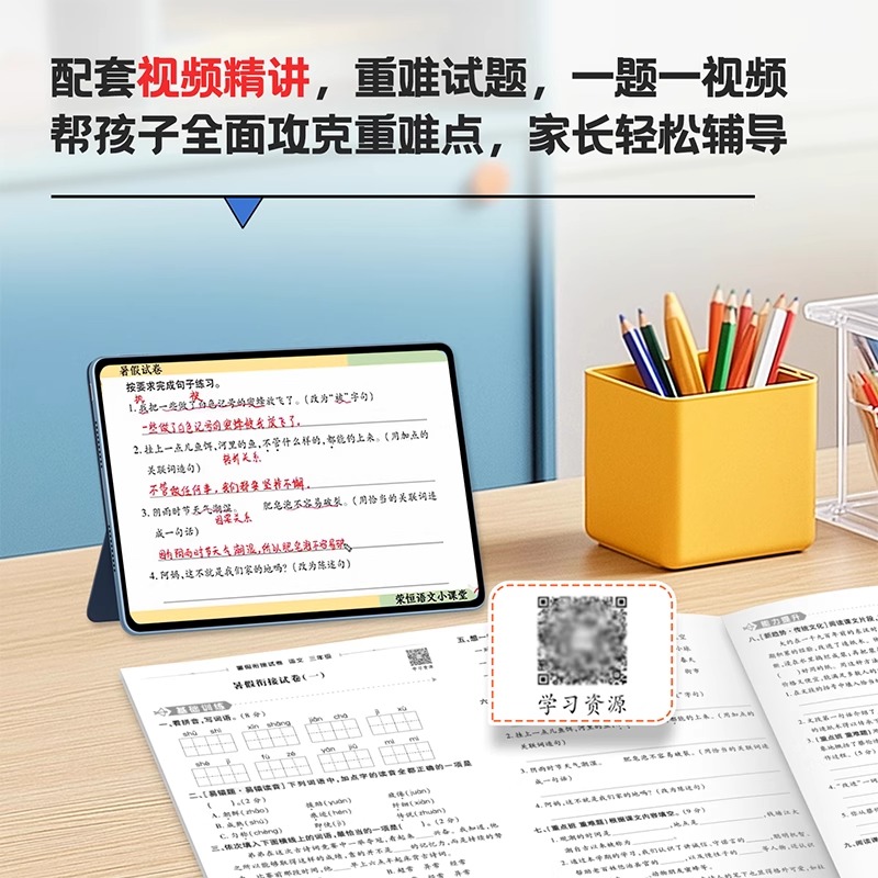 商品详情图片