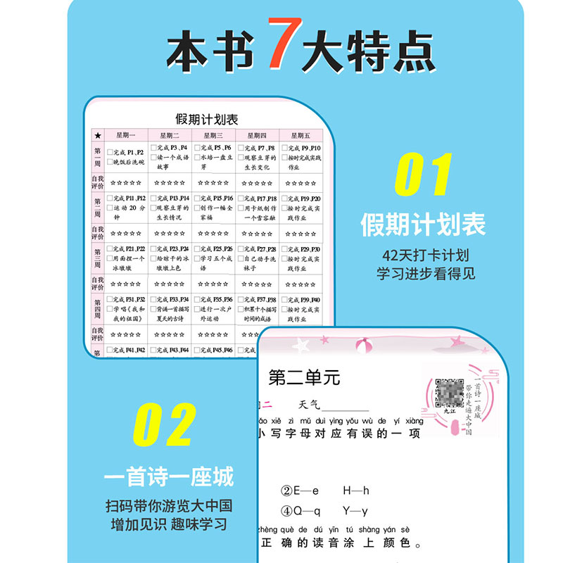 商品详情图片
