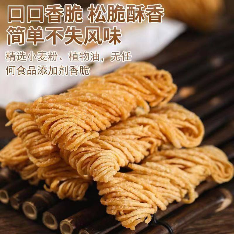 徐州特产金丝馓子散子油炸撒子安徽山东淮安茶馓零食小吃休闲食品,淘宝优惠券,粉丝福利购,淘宝优惠卷