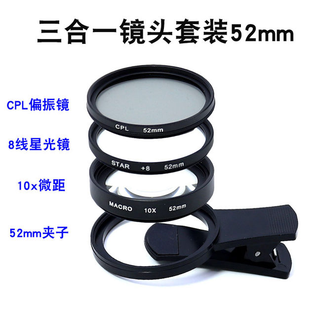 Mobile Macro Lens Large Diameter Three-in-One Lens CPL Polarized Mirror Starlight Mirror Lens Mobile Phone Magnifying Lens Universal Mobile Phone Photography Set Suitable for Apple iPhone 15 Mobile Phone