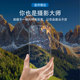 Suitable for Huawei Pura70pro mobile phone filter case mobile phone lens ND light reduction lens cpl polarization lens starlight mirror 70pro mobile phone lens filter mobile phone SLR photography package