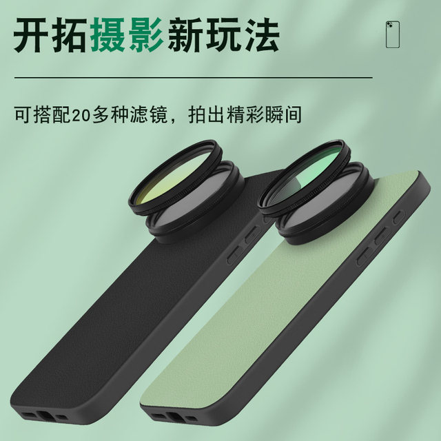Apple iPhone 15 mobile phone filter mobile phone case
