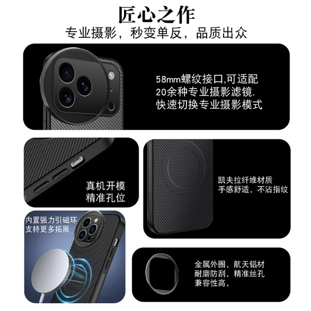 Suitable for Apple iPhone17pro max mobile photography filter case professional photography set lens case iPhone17 pro photography external filter protective cover CPL photography set