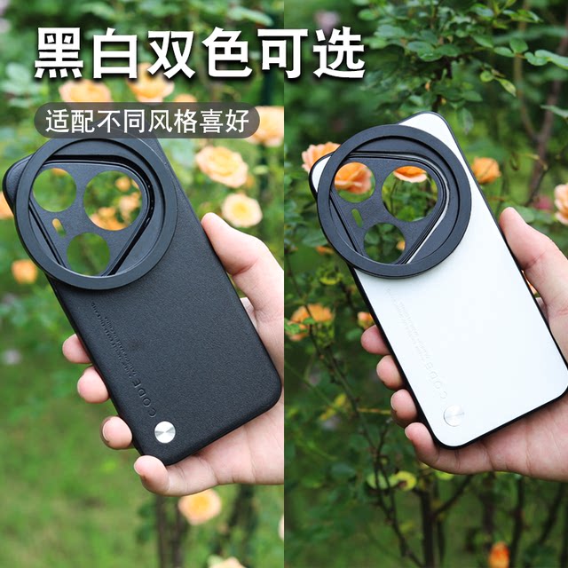 Yuepu is suitable for Huawei P90pro max mobile phone filter case mobile phone lens ND light filter cpl polarizing filter starlight mirror Huawei P90pro mobile phone filter mobile phone SLR photography package