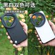 Yuepu is suitable for Huawei P90pro max mobile phone filter case mobile phone lens ND light filter cpl polarizing filter starlight mirror Huawei P90pro mobile phone filter mobile phone SLR photography package