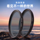 Suitable for Huawei P70ultra mobile phone magnetic filter case P70 mobile phone lens ND light filter lens cpl polarizing lens star light mirror P Huawei p70pro+ mobile phone mirror magnetic head filter
