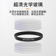 67mm mobile phone soft light mirror black soft filter set