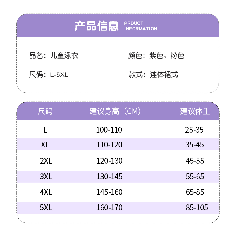 回力儿童泳衣女孩甜美2024新款中大童女童宝宝连体泡温泉速干泳装-图3