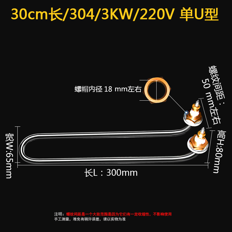 商用超声波洗碗机加热管保温售饭台不锈钢电热管蒸饭柜车箱加热棒 - 图2