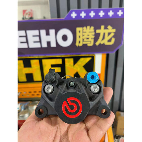极核AE8改装大辐射前转接码 后转接码 改装布雷博卡钳刹车包邮 - 图1