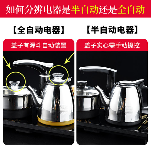 茶具套装家用全自动一体电磁炉整套茶杯茶盘办公室会客泡茶小茶台-图0